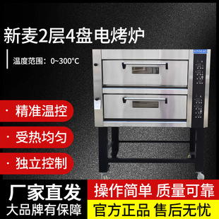 ��������SM2-522���ÿ���2��4�P늿��t