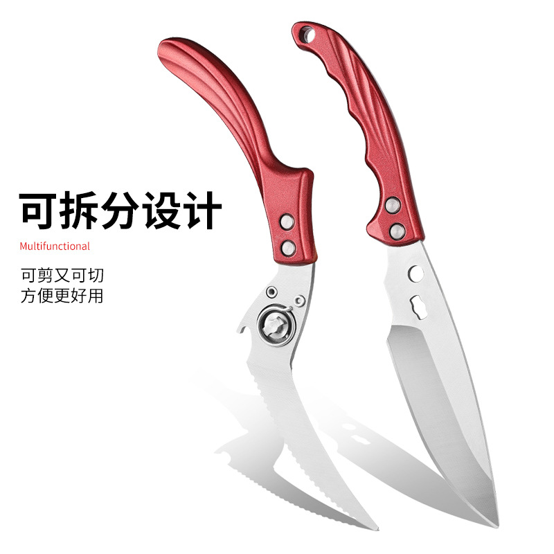 台所の強力な鶏の骨の食品は全鋼の鶏の骨のはさみの家庭の多機能を切って魚の骨を切って魚の焼肉の屋外を殺します。