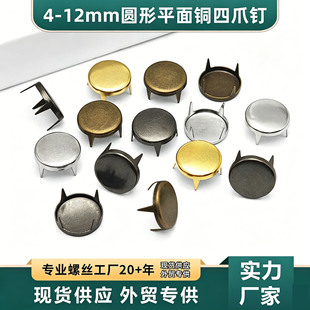 ƽ��צᔈA����צ�4-12mm�����Pƽ�^��צᔰ�Ь�����b�צ��