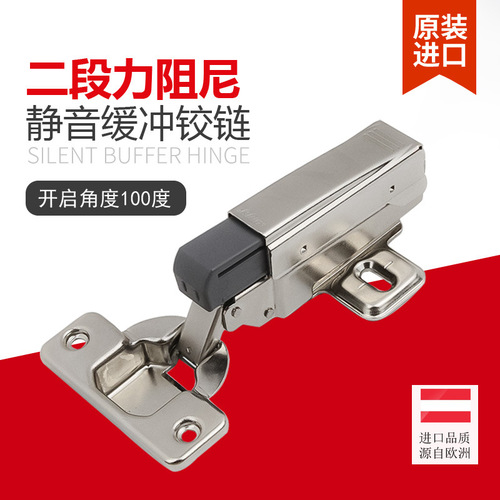 Blum hinge hydraulic buffer cabinet damping spring door furniture hardware accessories wholesale