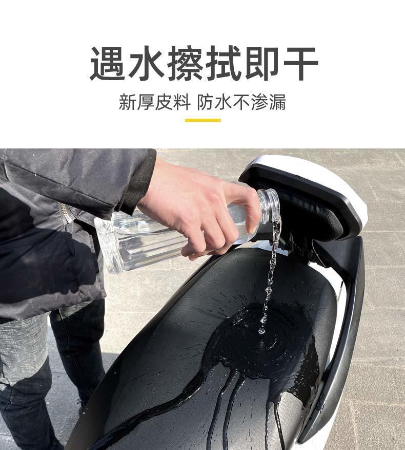 Electric Car Cushion Cover Leather Waterproof Battery Car Cushion Cover Universal Tram Seat Cover Scooter Motorcycle Cushion