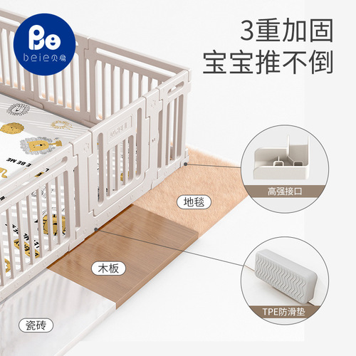 Beiyi nature fence baby game guardrail baby children's paradise living room floor crawling mat all-in-one home