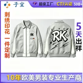 男式夹克;男式卫衣;男式T恤