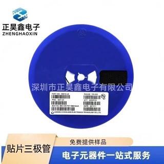 贴片三极管S9018 J8 SOT-23 丝印J8 NPN晶体管 全新现货 厂家直销