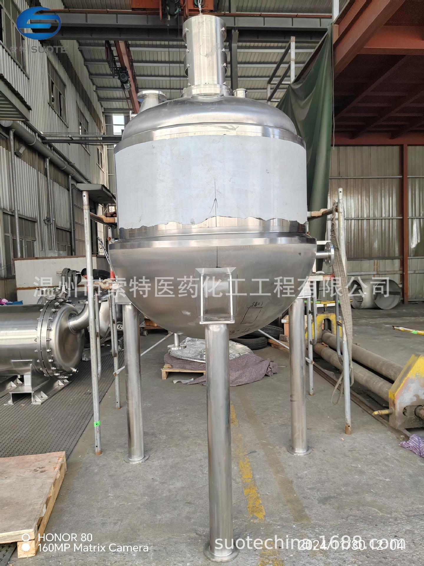 12.02 半球型浓缩器6.jpg