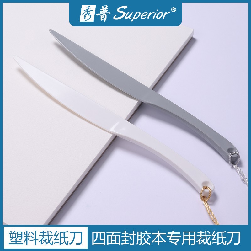 Cuchillo de corte de papel de plástico Xiupu Libro de acuarela Libro de pegamento de sellado de cuatro lados cuchillo de sauce especial no duele el pegamento de sellado de papel artefacto