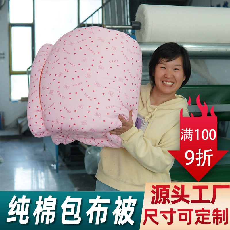 1.0-7kg свадебное одеяло, хлопковое покрывало Синьцзян, хлопчатобумажная марля, прочное, чистое и долговечное, готово к съемке.