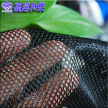 C003小圆孔三空一涤纶经编网眼布运动服校服装里布箱包洗衣袋网布