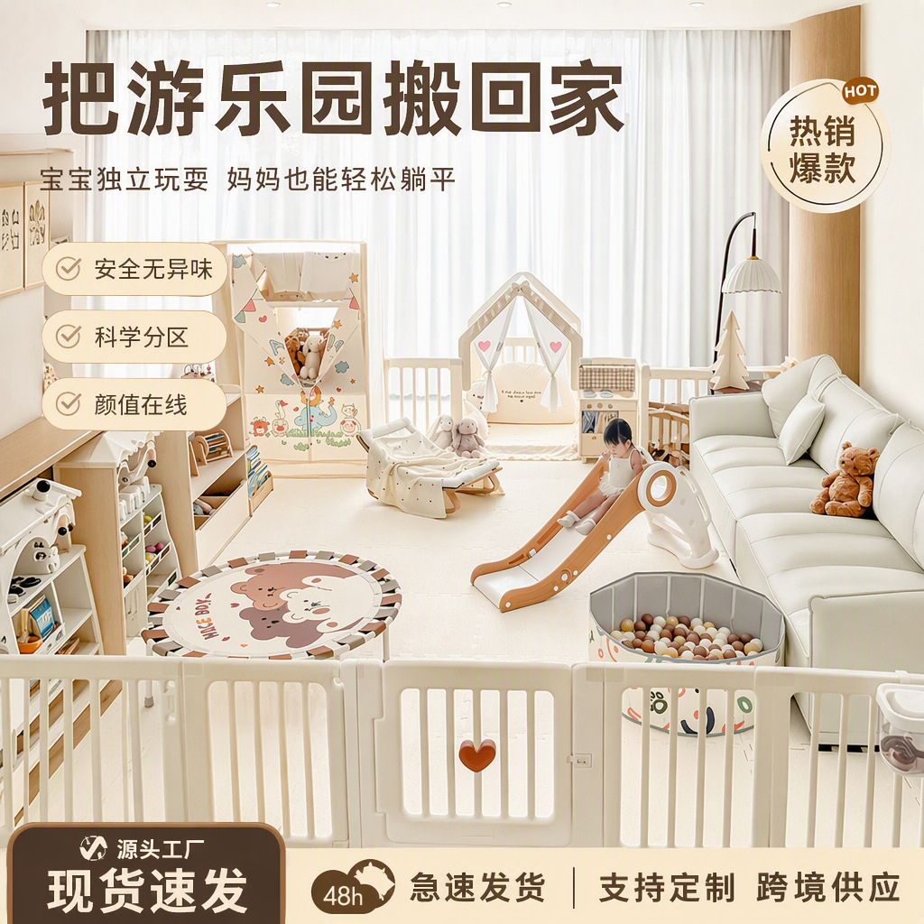 Wholesale Hdpe Children's Home Living Room Floor Crawling Game Protection Mat for One-Year-Old Babies, Baby Playpen