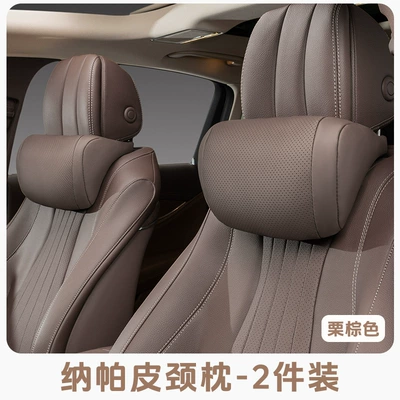 Waist support — Audi Tesla Car Headrest Lumbar - chestnut-brown-2-headrests