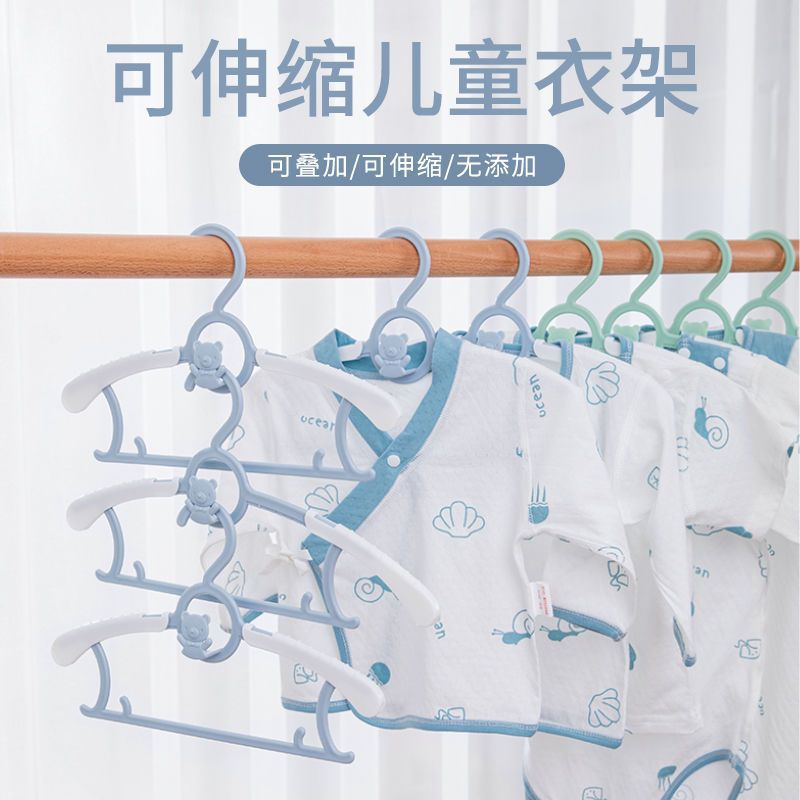 미끄럼 방지, 흔적 없는 접이식 옷걸이, 옷장, 침실, 가정용, 습식 및 건식 사용 가능, 어린이 옷걸이, 옷걸이 봉, 옷 건조대