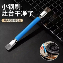 �p϶ˢ��̨С䓽zˢȼ�����坍ˢ�N��ú����С�ˢ����ȥ�۟o����