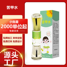 ���ˮ�S��oem�N�Ƽӹ����a���ƃ�ͯ�����ָ�׵����B�o��