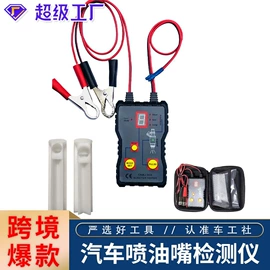 其他维护工具;机修组合工具;千斤顶