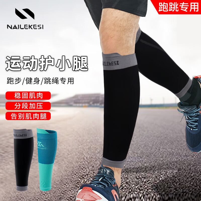 protector de pantorrilla deportes de baloncesto entrenamiento de protección de entrenamiento de entrenamiento de fútbol de compresión protector de pantorrilla calcetines para mujeres