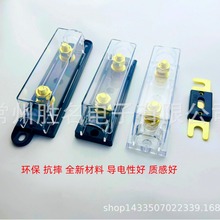 大平插汽车叉栓式保险丝底座保险盒音响保险胆车用熔断器音响座
