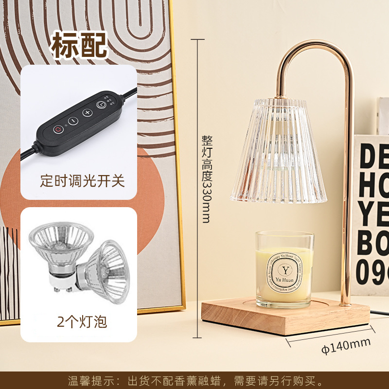 La nueva lámpara de cera de aromaterapia de atenuación con temporizador, lámpara de mesa decorativa simple, lámpara de vela de derretimiento de troncos, lámpara de aromaterapia sin fuego