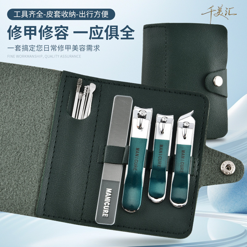 新款翻转折叠包指甲刀套装甲沟修甲大开口斜口指甲剪指甲钳全套