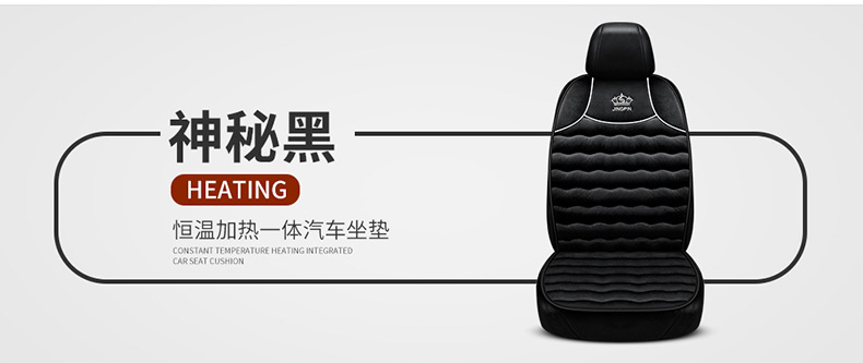 New Elastic Cotton Universal Car Heated Seat Cushion Plush Seat Cover 12V Heating Pad Interior Accessories Wholesale