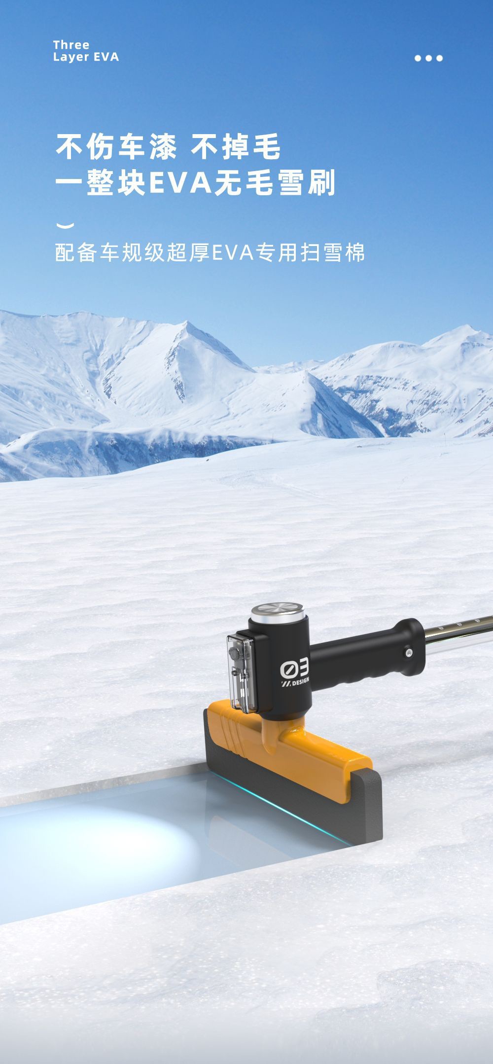 2025 Multifunctional Snow Shovel for Cars, Glass Defrosting Shovel, Illuminated Snow Brush, Snow Clearing Tool, Winter Snow Shovel
