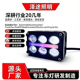 工作/检修灯;大灯、前照灯;摩托车灯