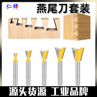 1/4 Shank Slotted Woodworking Dovetail Knife, Tenoning Machine Cutter Head, Dovetail Slot Milling Cutter, Beehive Tenon Jointing Knife