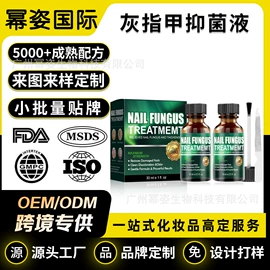 液态精华;面霜;其他身体护理