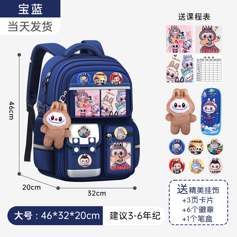 2025年新ラブブ 小学生ランドセル 1-3-6年生 負担軽減 背骨保護 大容量肩 防滴 男女兼用|undefined
