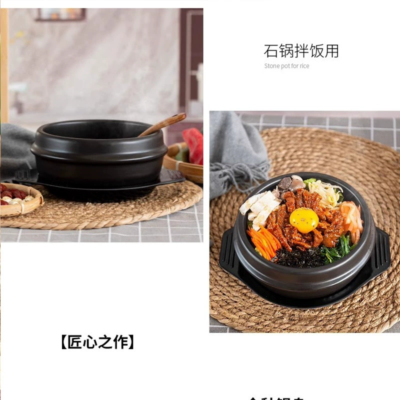 Korean stone pot bibimbap Специальный глиняный горшок для риса кимпаб, маленькая кушанка, рис, лапша, рагу, керамический желтый стейк куриный рис
