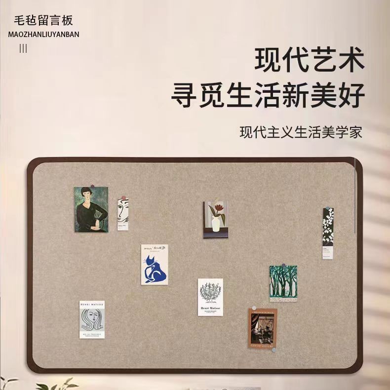 毛毡板墙贴照片墙背景板展示墙组合相框墙面装饰创意软木墙板相片|undefined
