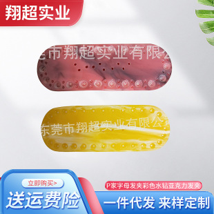 p����ĸ�l�A��ɫˮ荁������l�A���ɊAins�W�t����ͬ����Ů�����A
