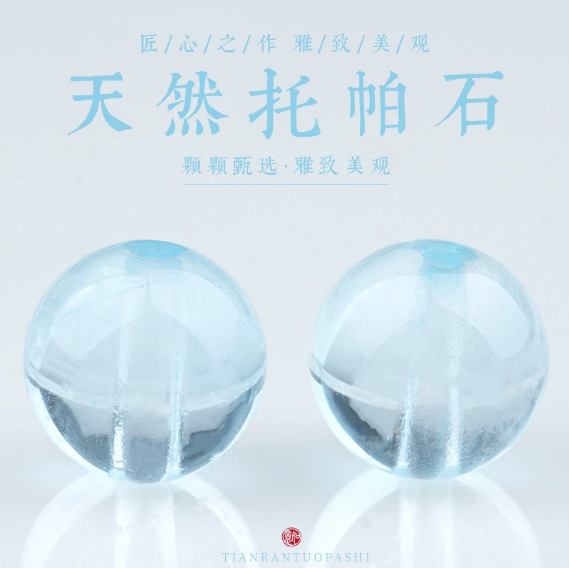 天然水晶散珠玛瑙珠子散批翡翠玉石diy配件手串散珠串珠批发|undefined