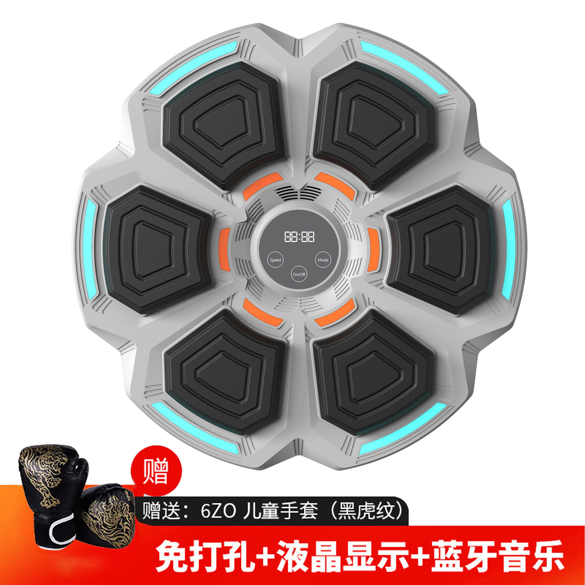 Equipo de entrenamiento de la máquina de boxeo de música inteligente vertical práctica de boxeo pared objetivo máquina de potencia niños reacción objetivo de boxeo