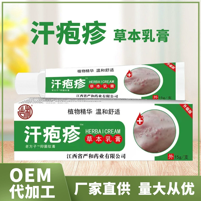 Травяной крем от пота