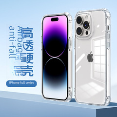 Apple 15 phone case transparent hard shell iPhone 14 Pro Max airbag anti-drop protective cover suitable for 13 acrylic