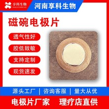 85mm��͸ș����늘OƬpp����ɫ���z��ճ�ʹ�����Ħ�NƬ���̶�