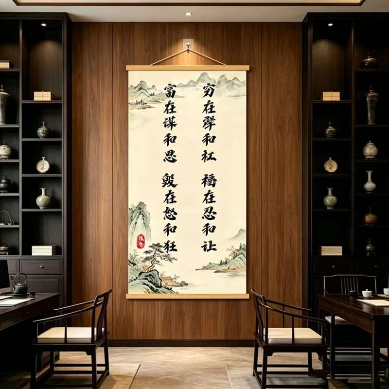 Calligraphy and Painting of Life Mottos for Happiness, Tolerance, and Letting Go; Inspirational Wall Art for the Living Room; Calligraphy for the Entrance; Decorative Paintings; Family Rules and Training; Wall Art Calligraphy and Painting of Life Mottos for Happiness, Tolerance, and Letting Go; Inspirational Wall Art for the Living Room; Calligraphy for the Entrance; Decorative Paintings; Family Rules and Training; Wall Art