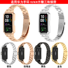 �m���A���֭h10����䓱펧9 NFC���ٱ펧band8ħ�g�N�����펧