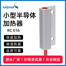 �S��ֱ��RC016С�Ͱ댧�w�C���ӟ��� ��ȫ����PTC�l���w�ӟ���