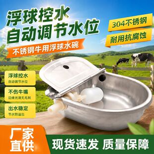 ���P�ţ���ˮ�븡��ʽ�R���iţ���ˮ�������ȫţ���Ԅ��ˮ��