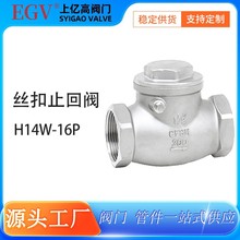 304���P���ʽֹ���yH14W-10/16P���ݼy�z������ʽ��ֹ�y�����y�T