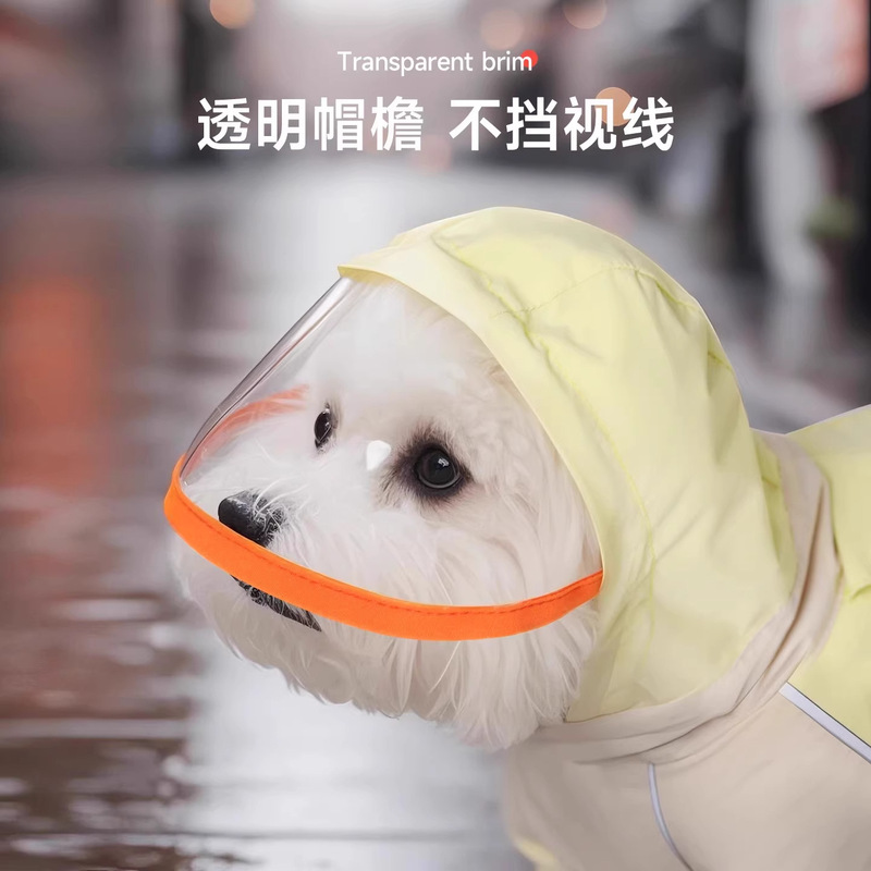 狗狗雨衣斗篷护肚毛泰迪中小型犬柴犬小狗狗衣服防水防脏宠物雨披|undefined