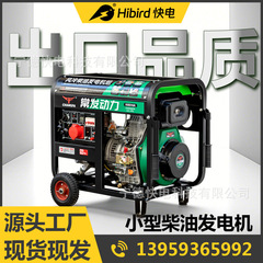 常発動力小型ディーゼル発電機5/6/8/10/12キロワット単三相220v/380v工事現場緊急