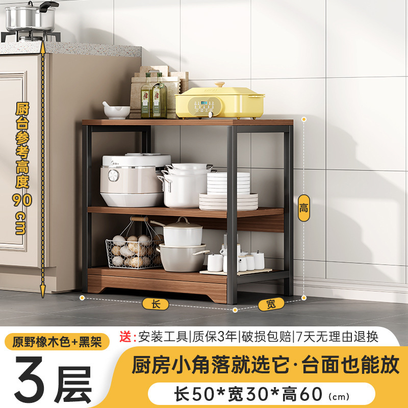 Estante de cocina Estante de almacenamiento doméstico de piso a techo Estante simple multicapa Estante de horno microondas simple multifuncional