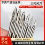 雕刻电动三刃打磨工具刀