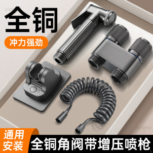 All-Copper Universal Toilet Companion Faucet with One Inlet and Two Outlets, Dual-Control Spray Gun, Bathroom Angle Valve Set Factory
