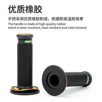 accessories comfortable non-slip handle — Motorcycle Handle Cover