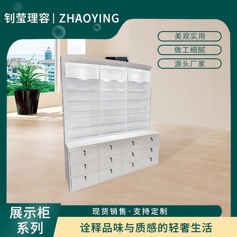 化妆品展示柜美容院护肤理发店产品展柜陈列柜展示架货架展示柜