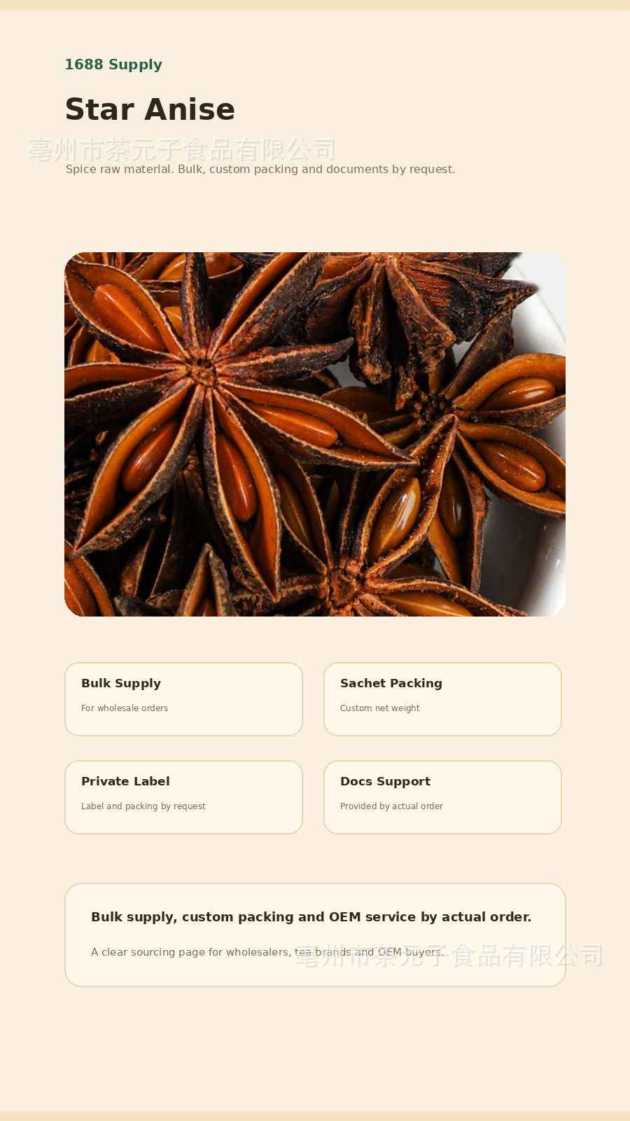 Tian Hua Fen Dried Trichosanthes Root 500g Food Grade Herbal Ingredient for Decoction and Tea overview
