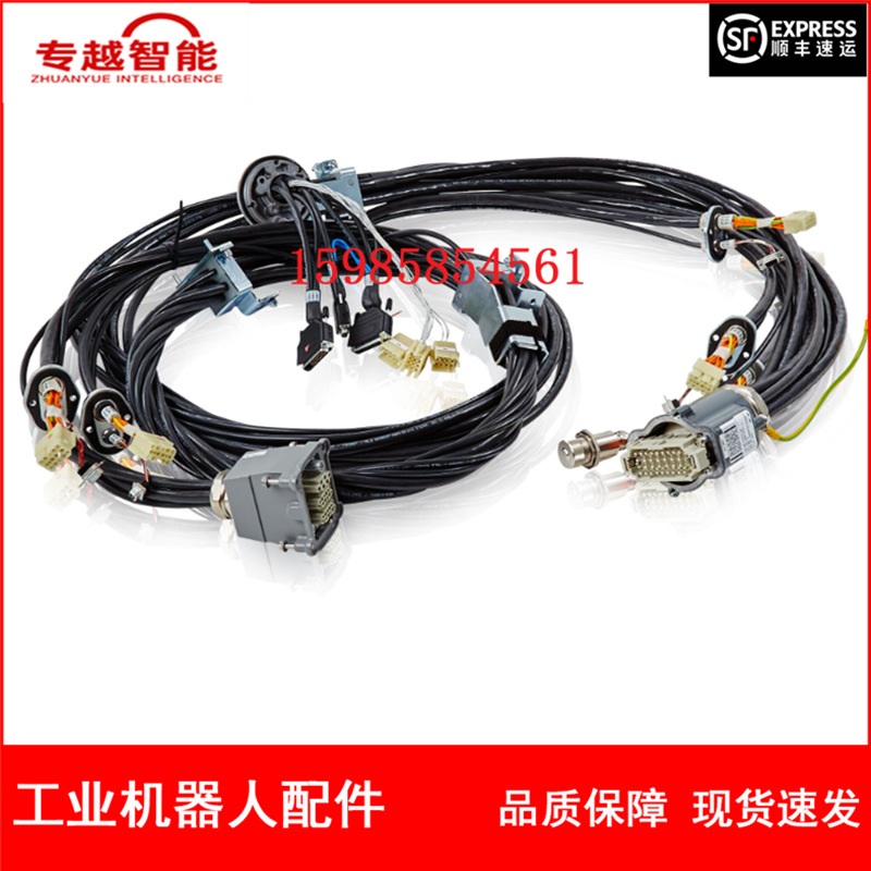 ABB机器人 3HAC16331-1 本体线 议价